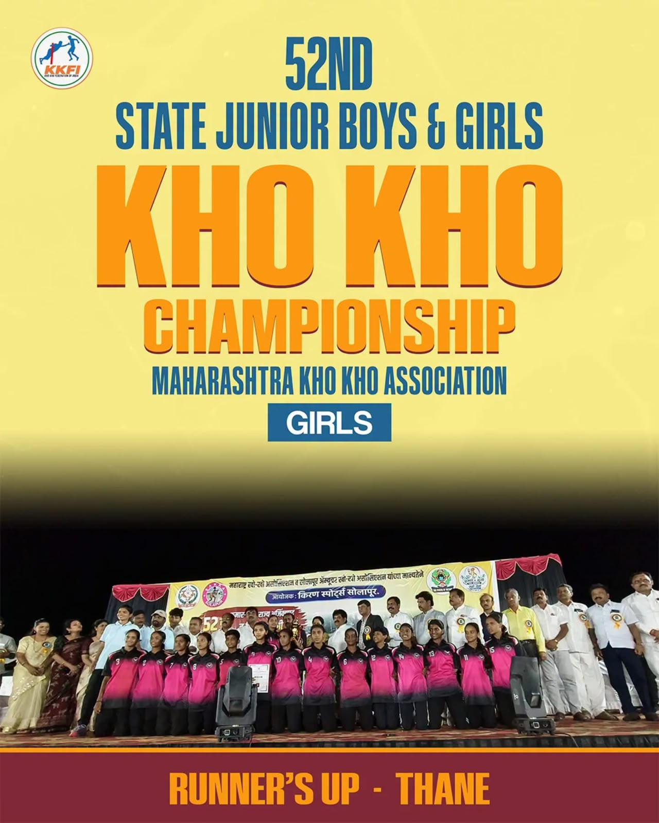 Kho Kho Championship Photo 1