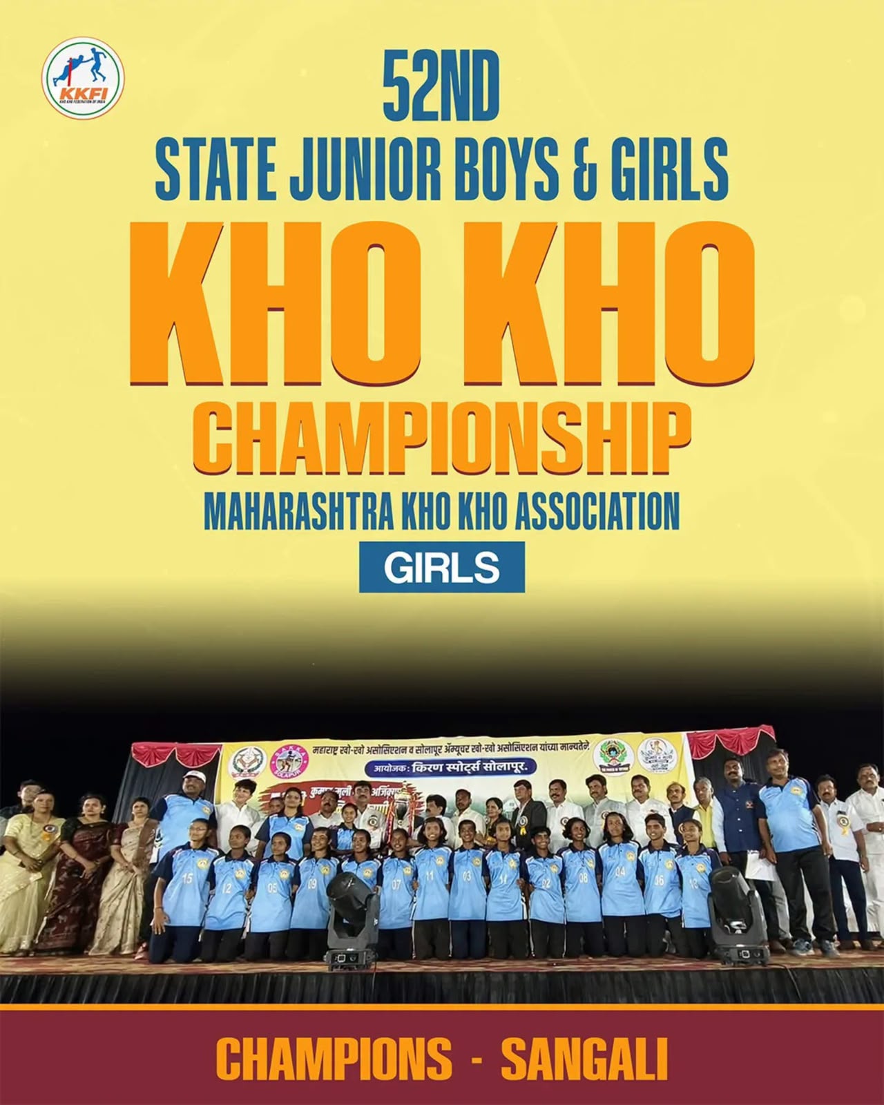 Kho Kho Championship Photo 2