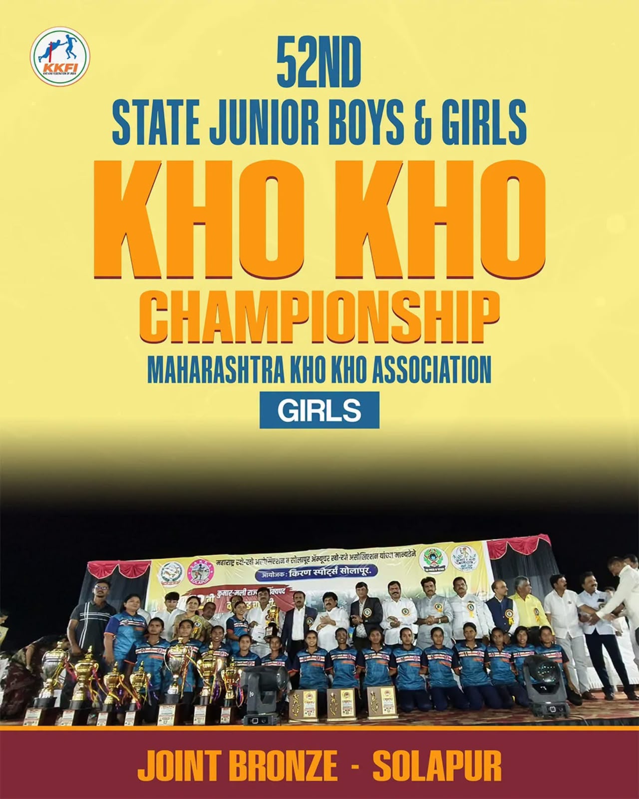 Kho Kho Championship Photo 3