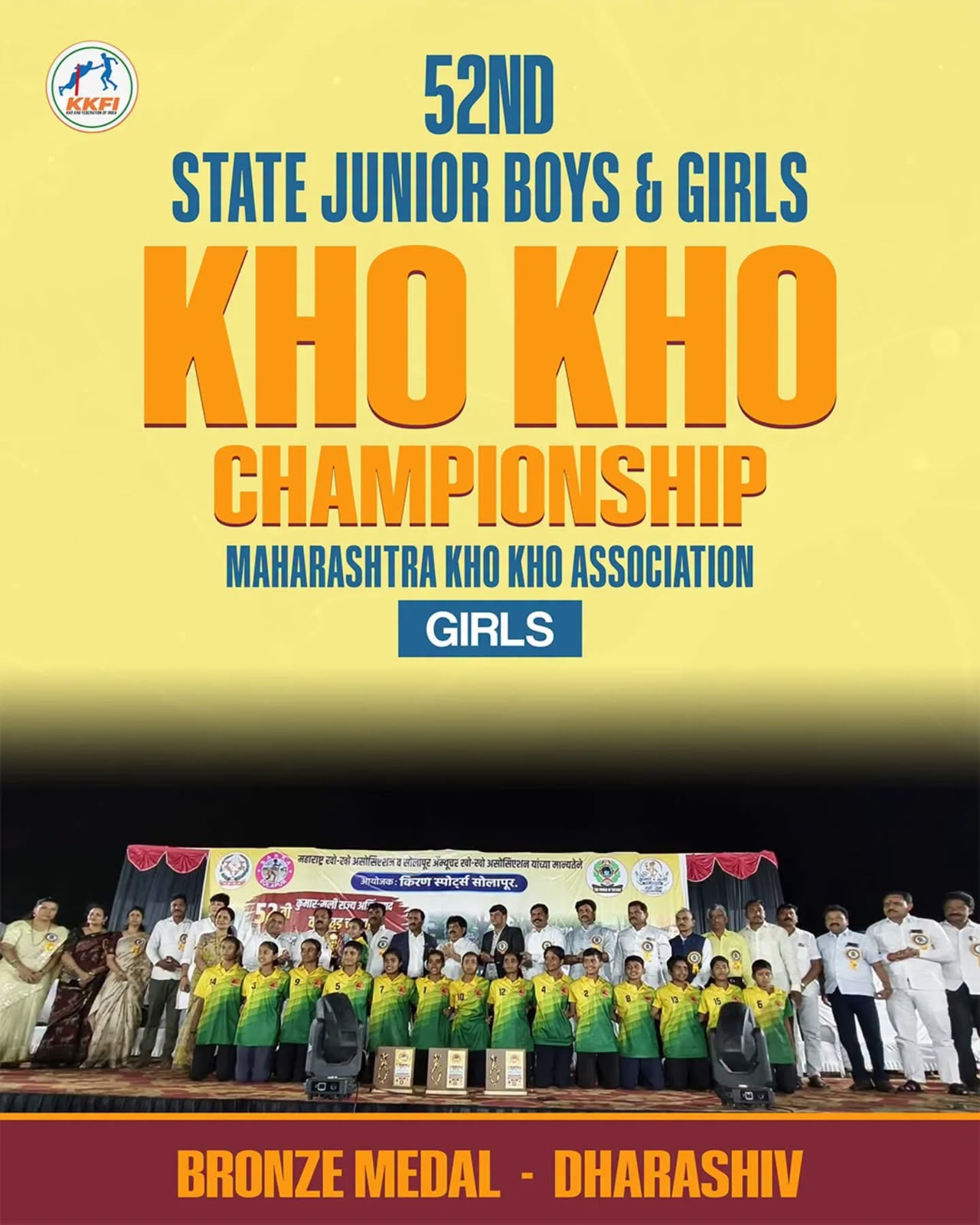 Kho Kho Championship Photo 4