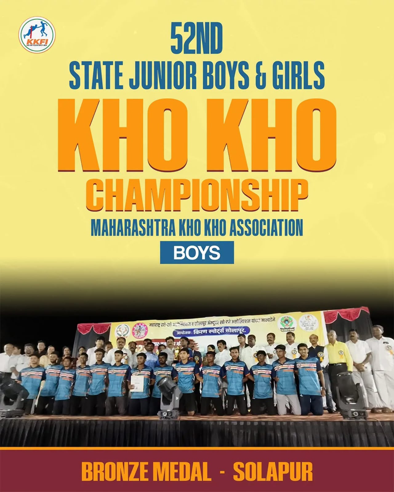 Kho Kho Championship Photo 4