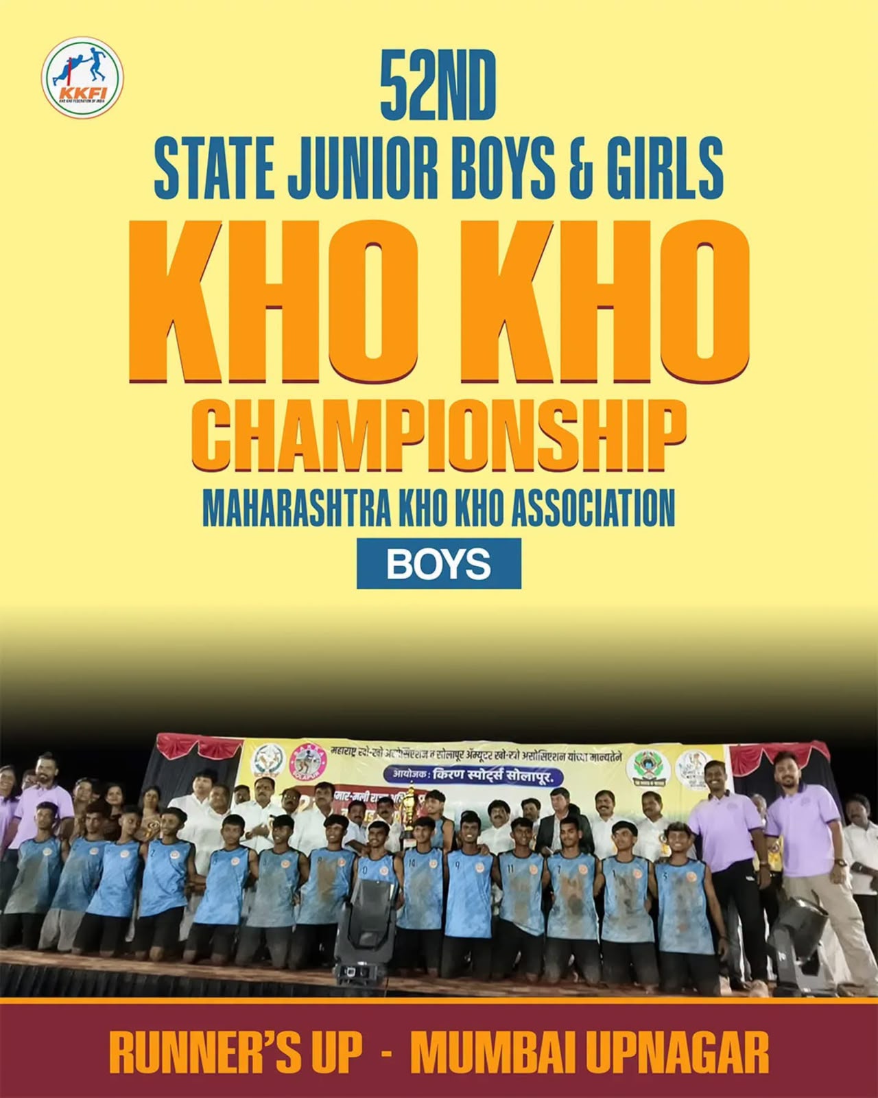 Kho Kho Championship Photo 4